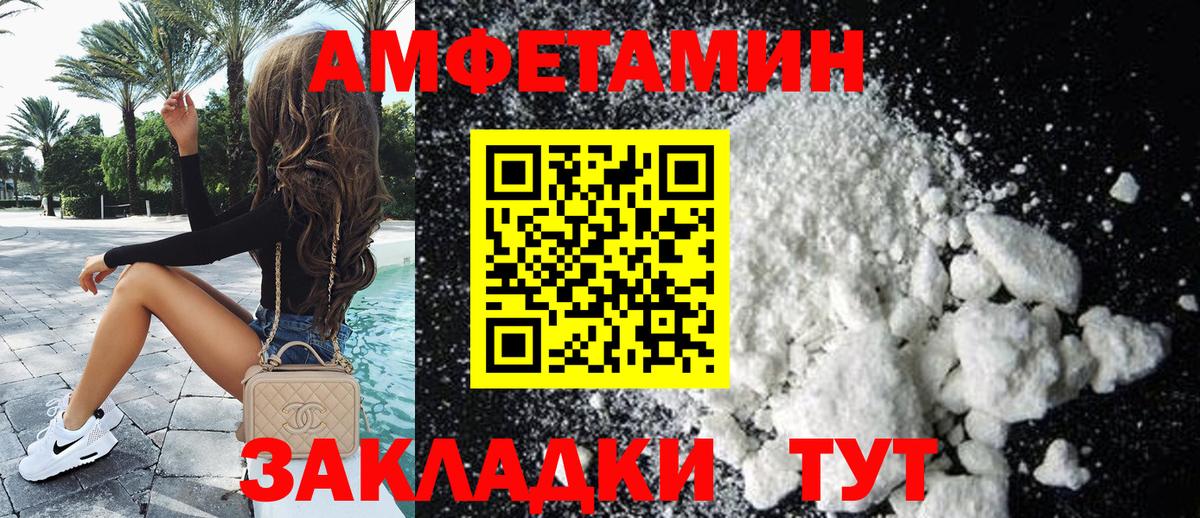 АМФ 98% Южно-Сахалинск