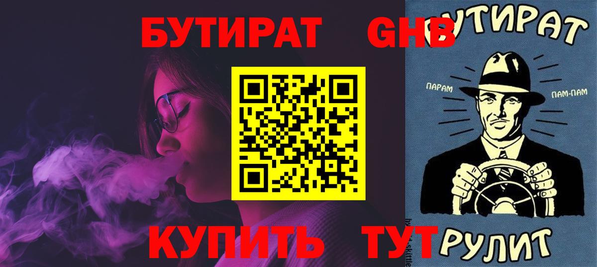 ЭКСТАЗИ  Вход с VPN  Лсд 25  Конопля  Южно-Сахалинск  Мефедрон кристаллы 