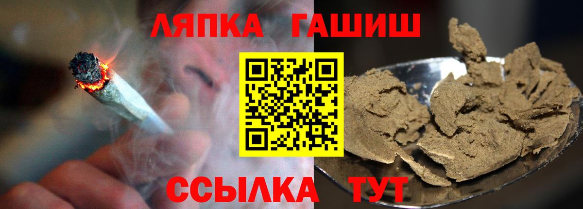 Гашиш Ice-O-Lator Южно-Сахалинск