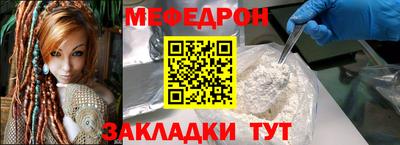 тгк Краснодар