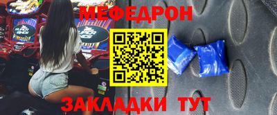 трава Краснознаменск