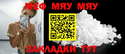 скорость mdpv Кумертау