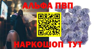 трава Краснознаменск