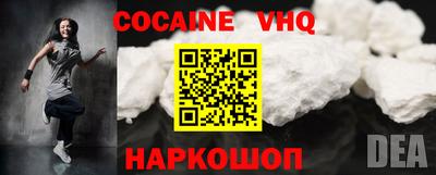 прущие крисы Кунгур