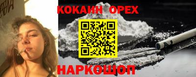 прущие крисы Кунгур