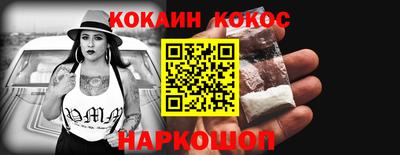 трава Краснознаменск