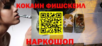2c-b Кулебаки