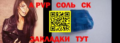 COCAINE Краснокаменск