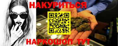 2c-b Кулебаки