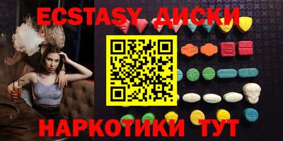 трава Краснознаменск
