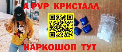 COCAINE Краснокаменск