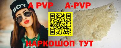 трава Краснознаменск