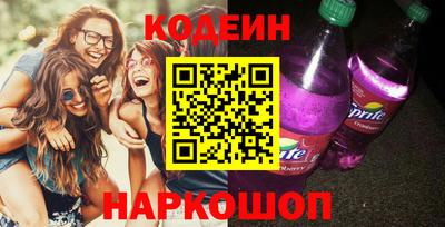 COCAINE Краснокаменск