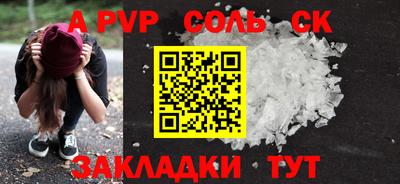трава Краснознаменск