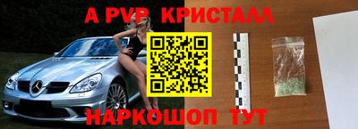 скорость mdpv Кумертау