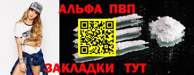 тгк Краснодар