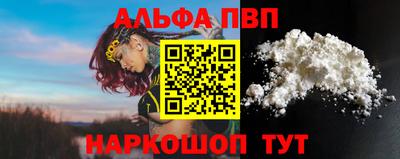 тгк Краснодар