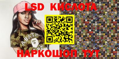 трава Краснознаменск