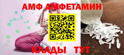 трава Краснознаменск