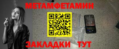 трава Краснознаменск