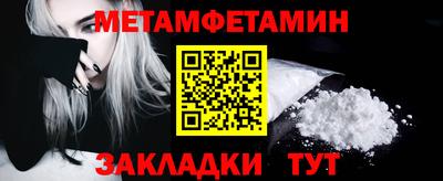 COCAINE Краснокаменск