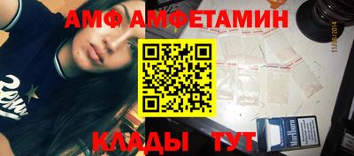 тгк Краснодар