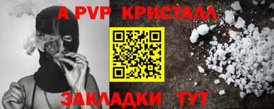 COCAINE Краснокаменск