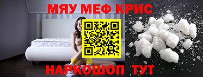 тгк Краснодар