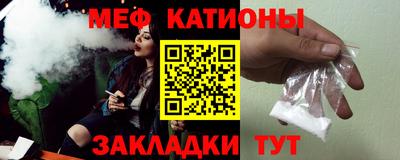 тгк Краснодар