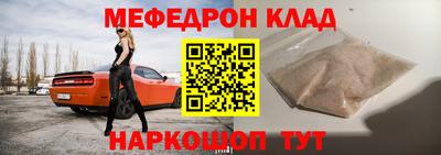 2c-b Кулебаки