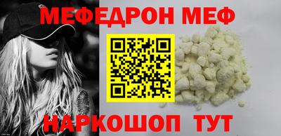 тгк Краснодар