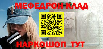 тгк Краснодар
