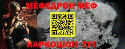 тгк Краснодар